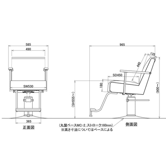 ARABICA Styling Chair – Available in 2 Colours & 8 Base Styles