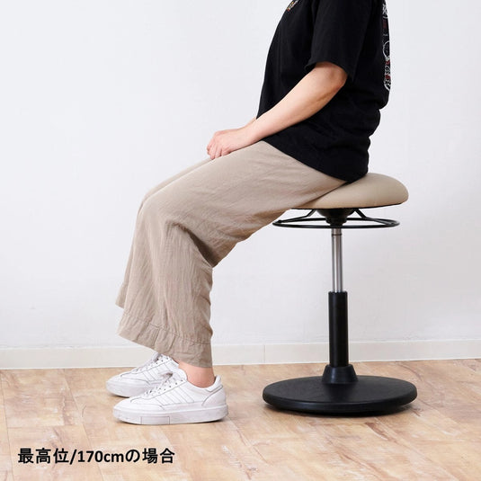 Swing Stool (with ring lever) - Available in 2 colors