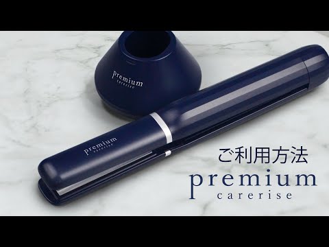 Carerise Premium Ultrasonic Hair Iron