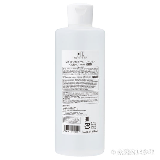 MT Essential Lotion 300ml (Professional Size)