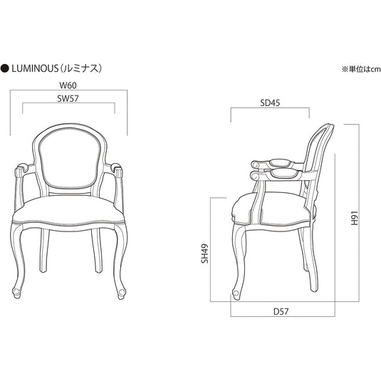 Shabby Chic Styling Chair Luminous - Ash Grey
