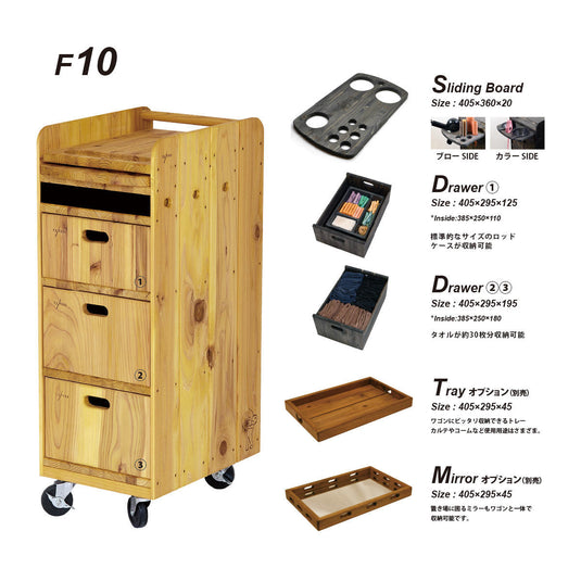 YS-F10 Wooden Wagon (Made in Japan) – Available in 11 Colors