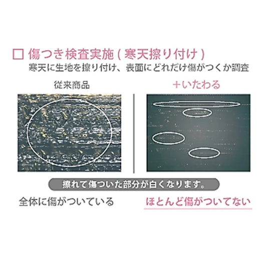 [Imabari Towel] + Caring Face Towel (32 x 85 cm) [Choose from 4 colors]