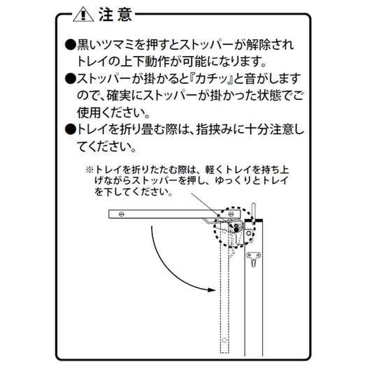 Folding Stacking Wagon [Made in Japan]