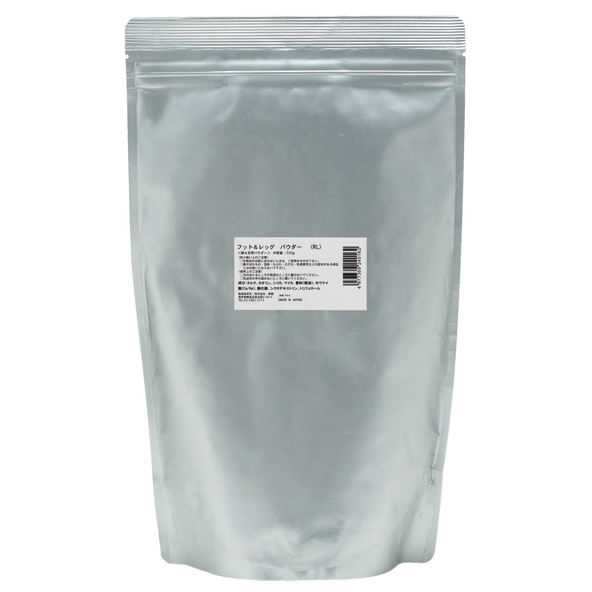 Buy Miken Foot & Leg Powder 250g Wholesale Online in Singapore - Beauty ...