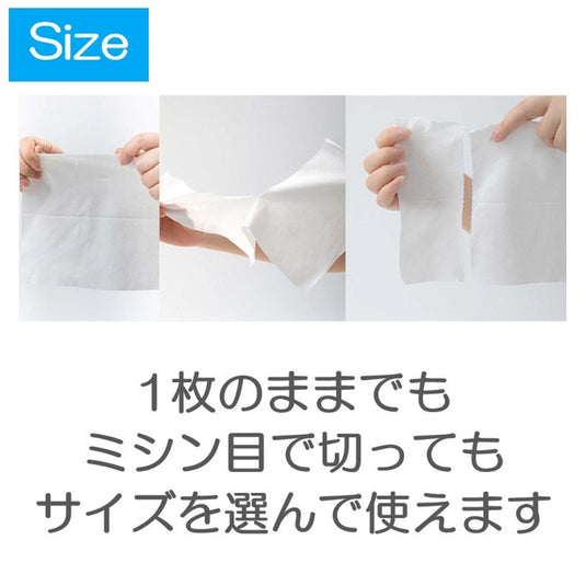 ITO Skin Cotton Towel (Approx. 200 × 180 mm / 80 Sheets)
