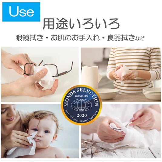 ITO Skin Cotton Towel (Approx. 200 × 180 mm / 80 Sheets)