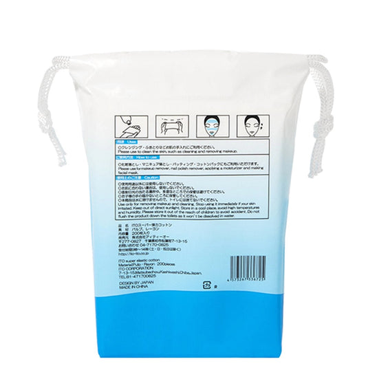 ITO Super Elastic Cotton (Approx. 125 × 110 mm / 200 Sheets)