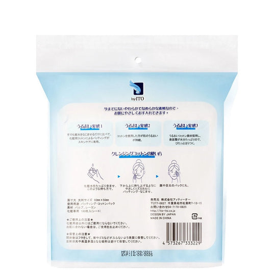 byITO Cleansing Cotton (Approx. 60 × 50 mm / 180 Sheets)