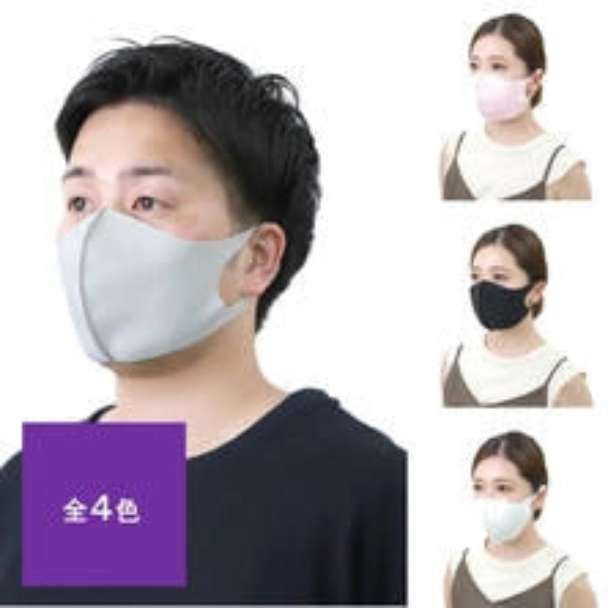 Cool Touch Reusable Mask - 5 Pack (Thin / Large Size)