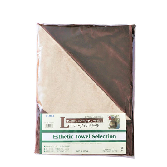 L Veruliche Lap Blanket – Dark Brown 110 × 150 cm (Long Type)