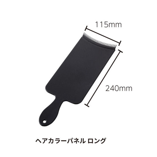 AIVIL Hair Color Panel Long