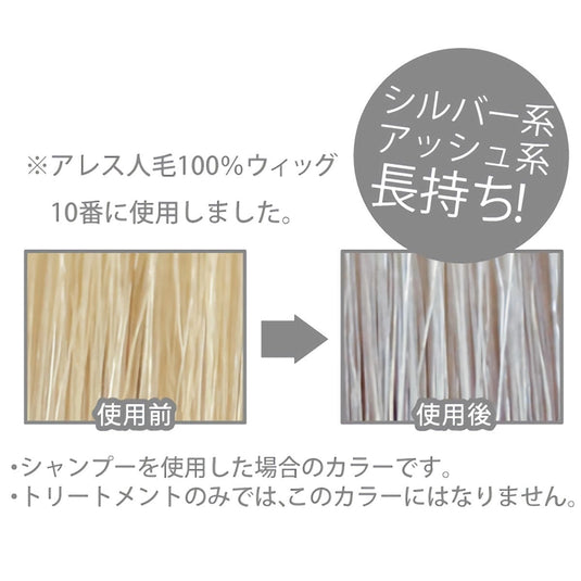 ALES COLOR Silver Shampoo 200ml