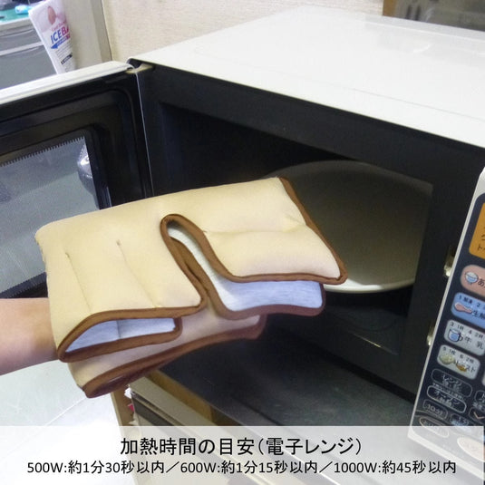 Hot & Steam Pad – Neck & Shoulder