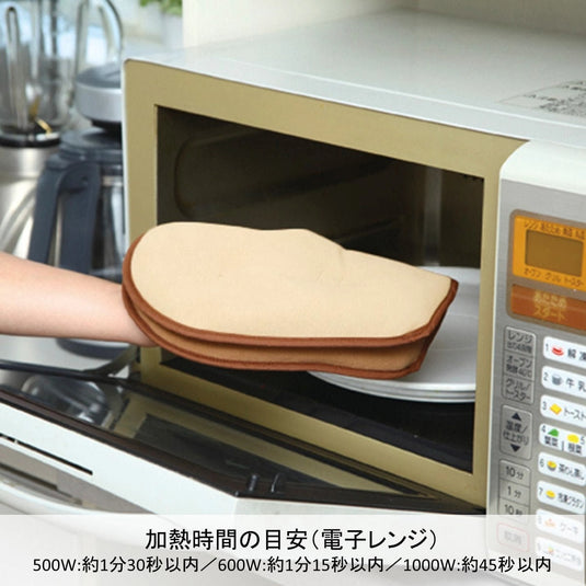 Hot & Steam Pad for Face
