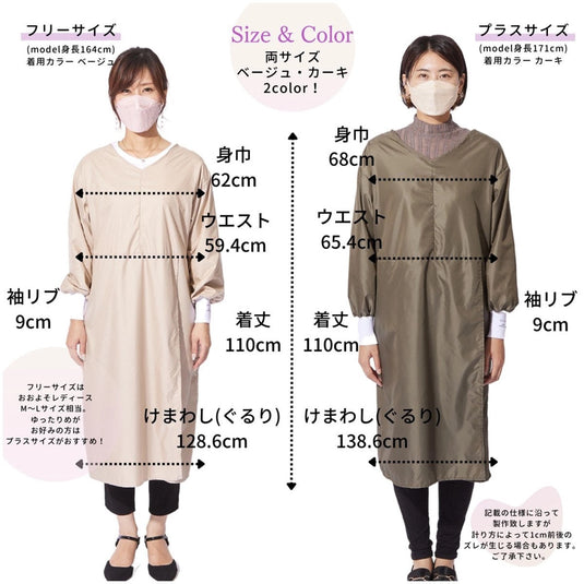 ValleyMODE Long-Sleeve Slit Apron Dress