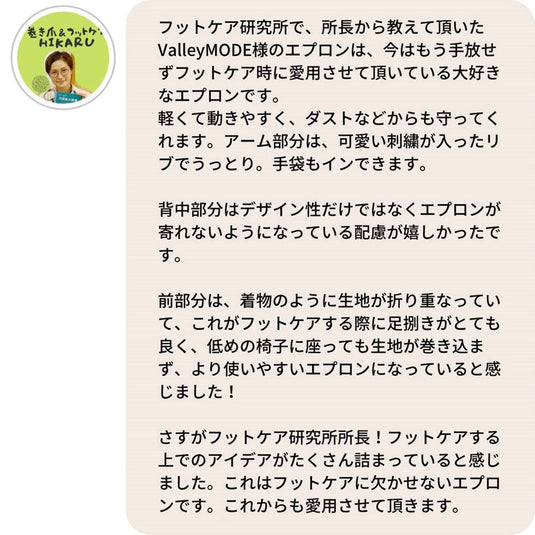 ValleyMODE Long-Sleeve Slit Apron Dress