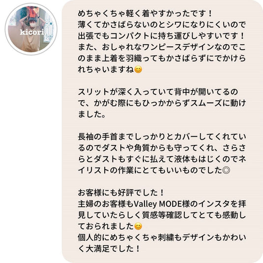 ValleyMODE Long-Sleeve Slit Apron Dress