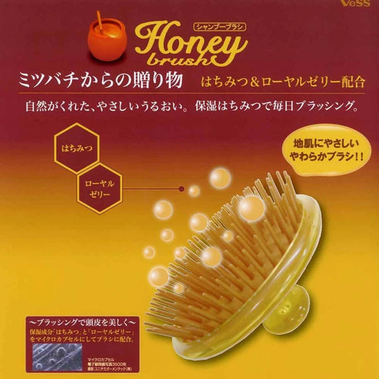 Honey Brush Shampoo Brush H-600
