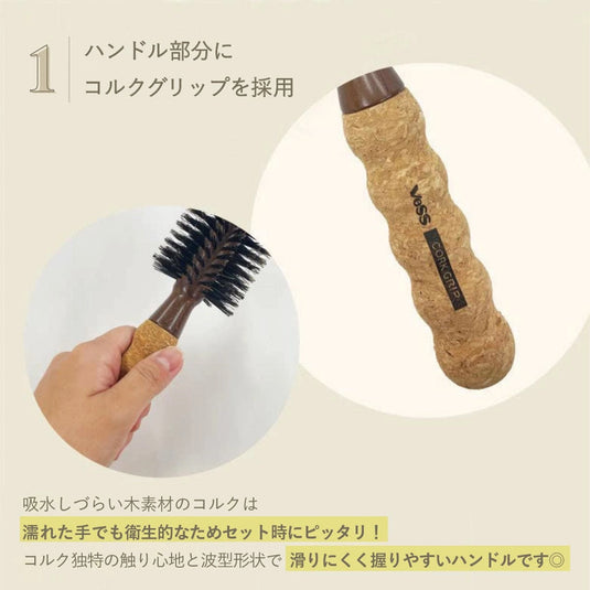 Cork Grip Round Brush [Φ47mm] CG-5000