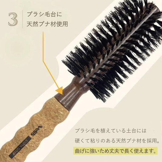 Cork Grip Round Brush [Φ47mm] CG-5000