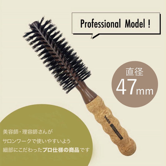 Cork Grip Round Brush [Φ47mm] CG-5000