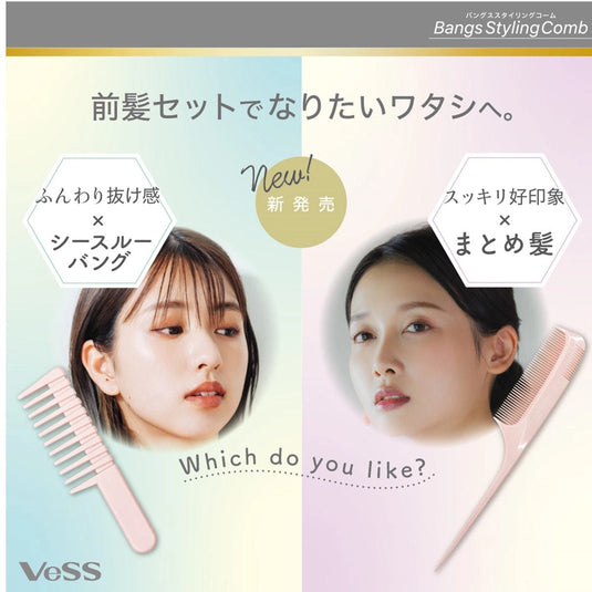 Bangs Styling Comb (for Updos) BSC-651