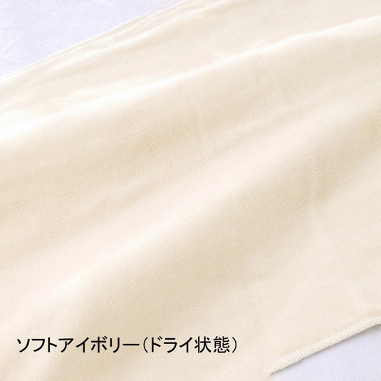 Soft Ivory