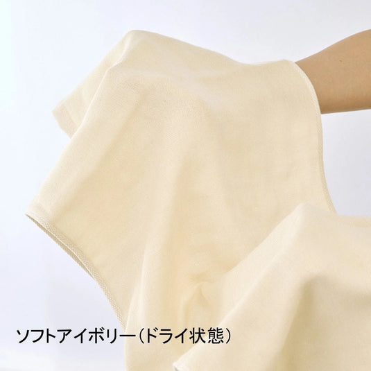 Soft Ivory
