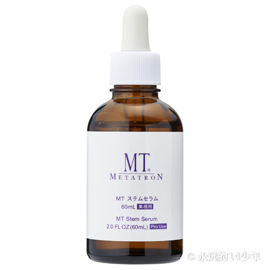 MT Stem Serum 60ml (Professional Size)