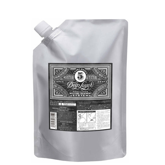 Deep Layer 5R (2 Sizes available)