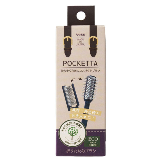 POKETTA Folding Brush PC-950