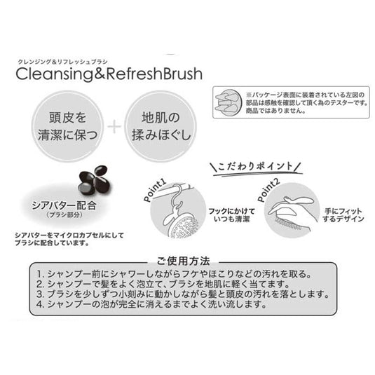 Cleansing &amp; Refresh Brush CRB-650