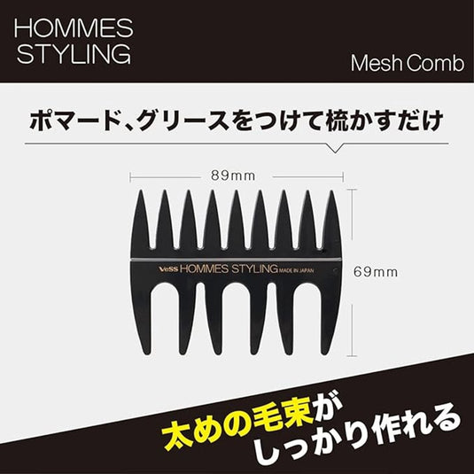 Mesh Comb HO-500