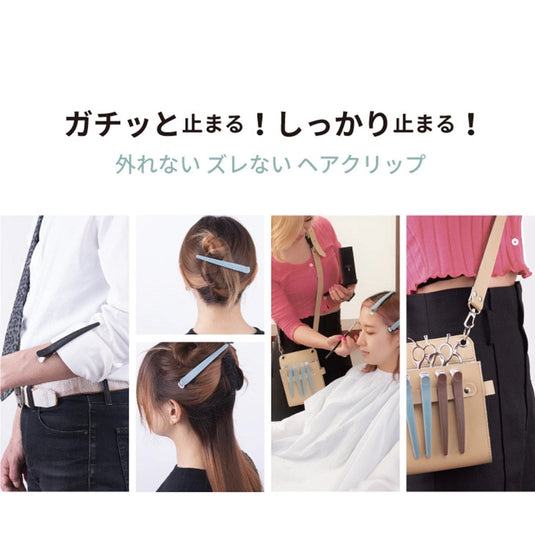 AIVIL Pro Clip (Set of 6)