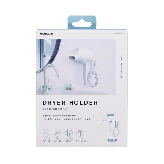 ELECOM Hanging hair dryer holder with suction cup