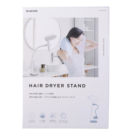 Hair Dryer Stand with Flexible Gooseneck Arm