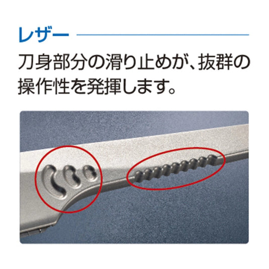 FEATHER Professional Artist Club SR Razor – Black