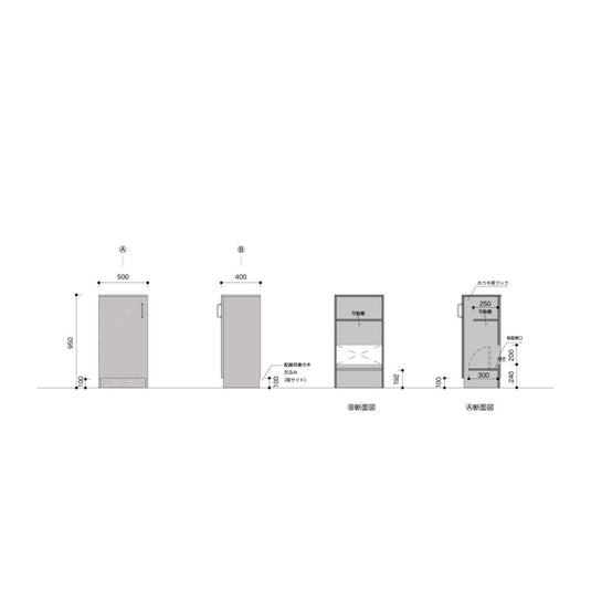 HAIR BOX SS W500 Hair Dust and Broom Storage - 4 Colors Available