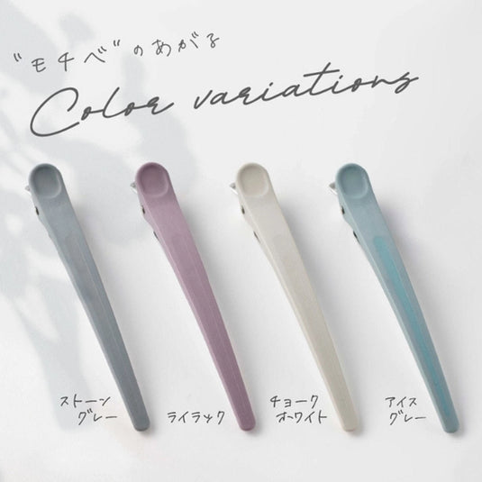 AIVIL Pro Clip Large (Set of 4)