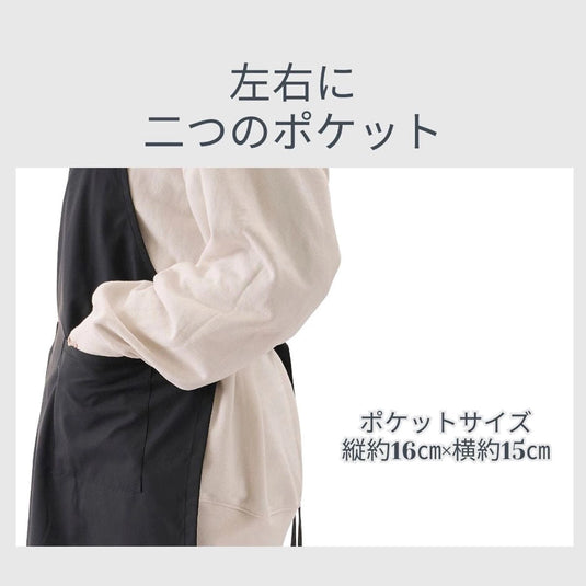 Water-Repellent Long Apron for Hair Coloring