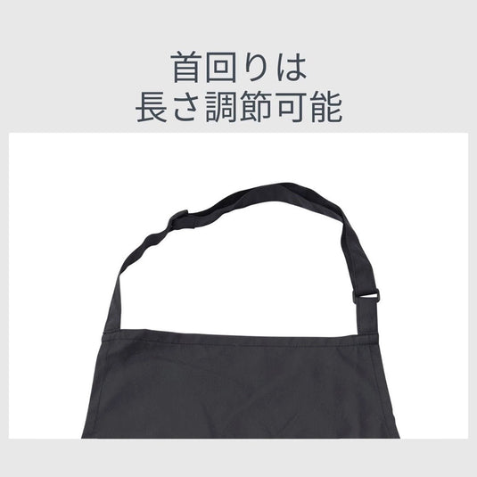 Water-Repellent Long Apron for Hair Coloring