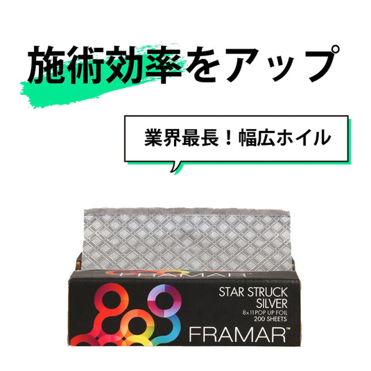 Framar Pop Up Star Struck Silver (20.3 × 27.9 cm) – 200 Sheets