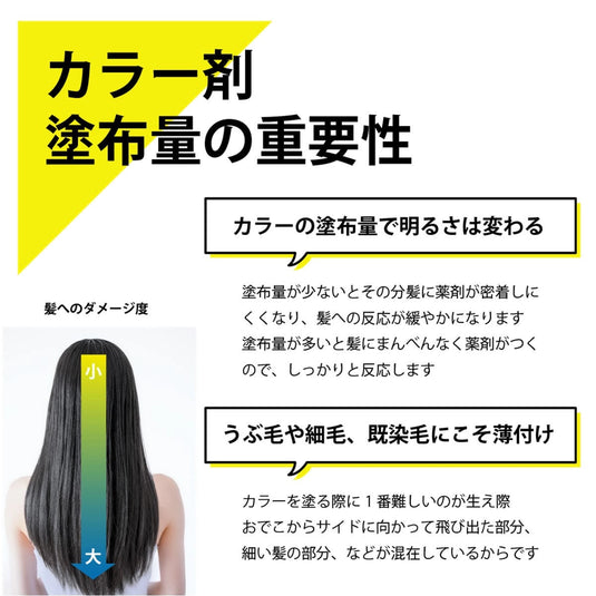 Framar Color Bowl Set (300 mL × 2)