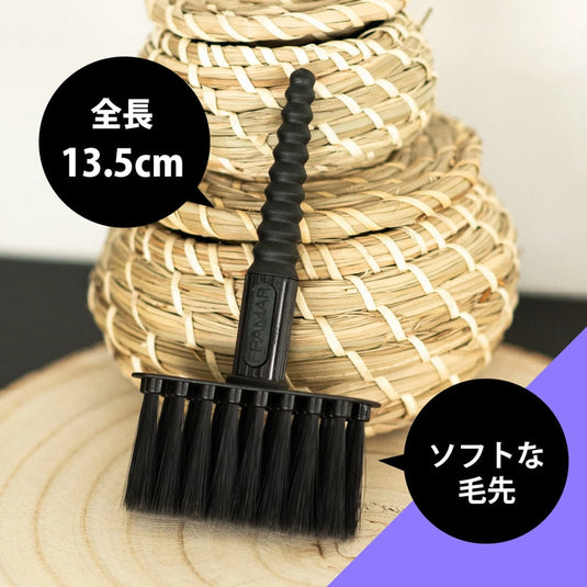 Framar Soft Sweeper Neck Duster (Soft Bristles / Face &amp; Neck Brush)