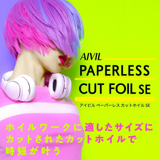 AIVIL Paperless Cut Foil SE (10 × 25 cm) – 400 Sheets