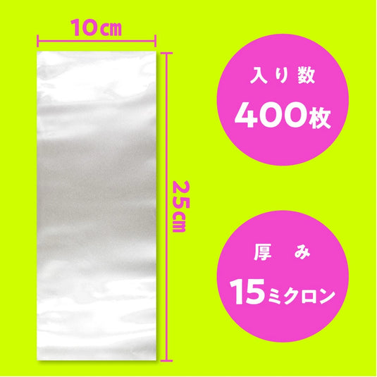 AIVIL Paperless Cut Foil SE (10 × 25 cm) – 400 Sheets