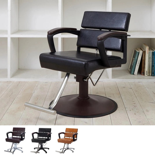 Urban Styling Chair (HD-051) – Available in 3 Colours & 8 Base Styles