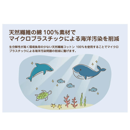 Sustainable Towel (32 x 90 cm) [Recommended by the Japan Atopic Dermatitis Association] [Available in 4 colors]