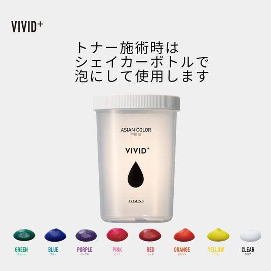 Asian Color Fes Shaker Bottle
